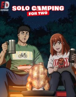 شاهد online انمي Futari Solo Camp الحلقة 23 مترجمة