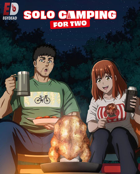 شاهد online انمي Futari Solo Camp الحلقة 24 مترجمة