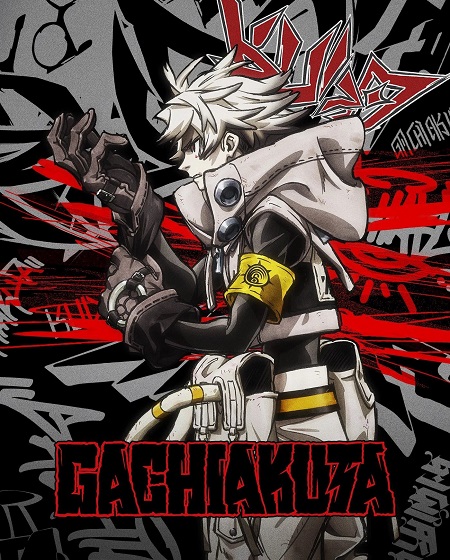 شاهد online انمي Gachiakuta الحلقة 23 مترجمة