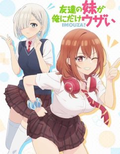 شاهد online انمي Imouza الحلقة 11 مترجمة