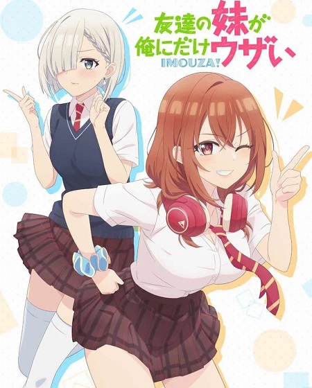 شاهد online انمي Imouza الحلقة 11 مترجمة