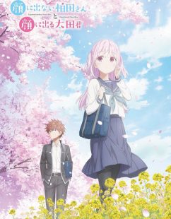 شاهد online انمي Kao ni Denai Kashiwada san to Kao ni Deru Oota kun الحلقة 11 مترجمة