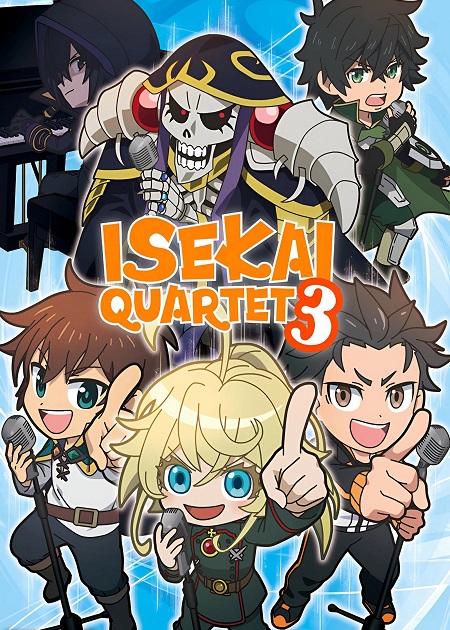 شاهد online انمي Isekai Quartet الموسم الثالث الحلقة 10 مترجمة