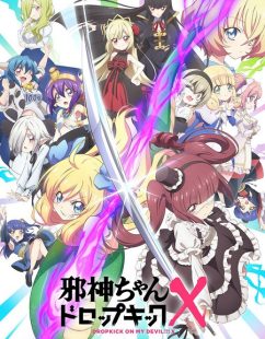 شاهد online انمي Jashin chan Dropkick الموسم الثالث الحلقة 12 مترجمة