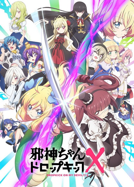 شاهد online انمي Jashin chan Dropkick الموسم الثالث الحلقة 12 مترجمة