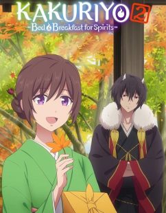 شاهد online انمي Kakuriyo no Yadomeshi الموسم الثاني الحلقة 12 مترجمة