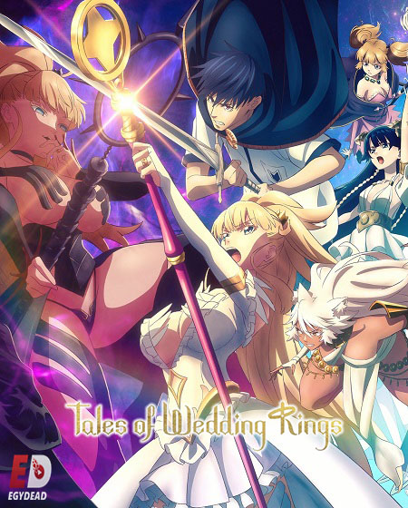 شاهد online انمي Kekkon Yubiwa Monogatari الموسم الثاني الحلقة 12 مترجمة