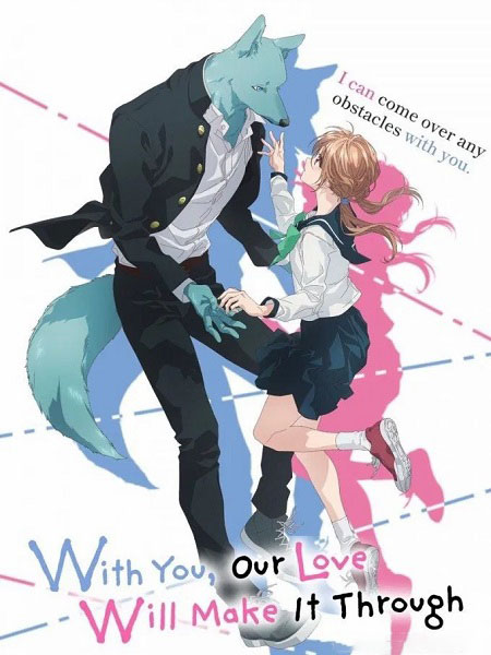 شاهد online انمي Kimi to Koete Koi ni Naru الحلقة 11 مترجمة