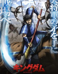 شاهد online انمي Kingdom الموسم السادس الحلقة 12 مترجمة