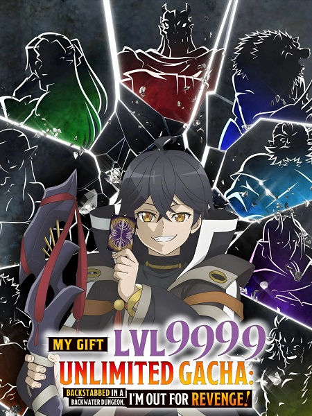 شاهد online انمي Mugen Gacha الحلقة 11 مترجمة