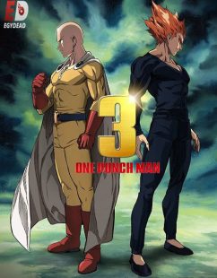 شاهد online انمي One Punch Man الموسم الثالث الحلقة 12 مترجمة