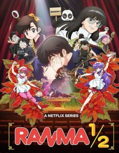 شاهد online انمي Ranma 1/2 2024 الموسم الثاني الحلقة 11 مترجمة