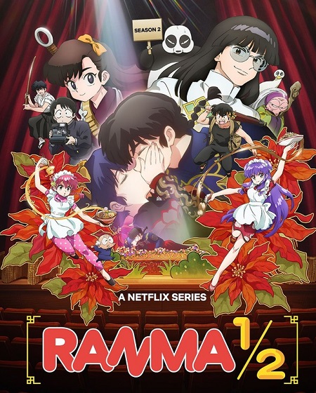 شاهد online انمي Ranma 1/2 2024 الموسم الثاني الحلقة 12 مترجمة
