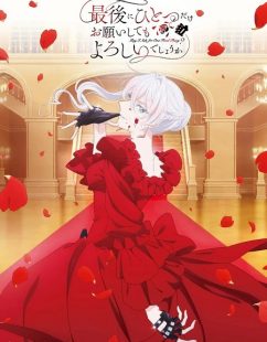 شاهد online انمي Saihito الحلقة 13 مترجمة