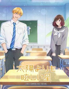 شاهد online انمي Taiyou yori mo Mabushii Hoshi الحلقة 11 مترجمة