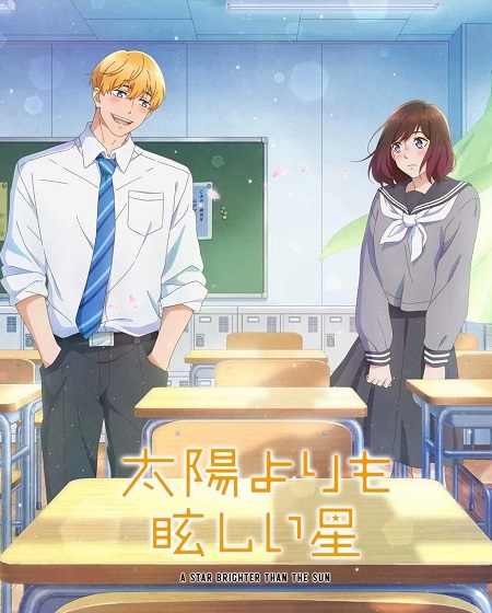 شاهد online انمي Taiyou yori mo Mabushii Hoshi الحلقة 11 مترجمة