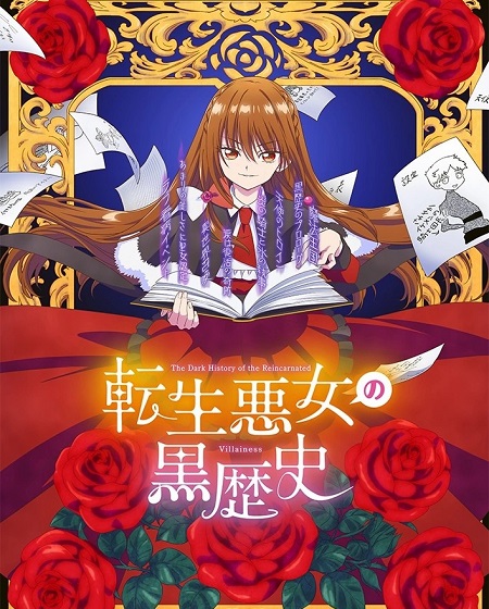 شاهد online انمي Tenkuro الحلقة 11 مترجمة