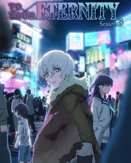 شاهد online انمي To Your Eternity الموسم الثالث الحلقة 13 مترجمة