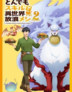 شاهد online انمي Tonsuki الموسم الثاني الحلقة 12 مترجمة