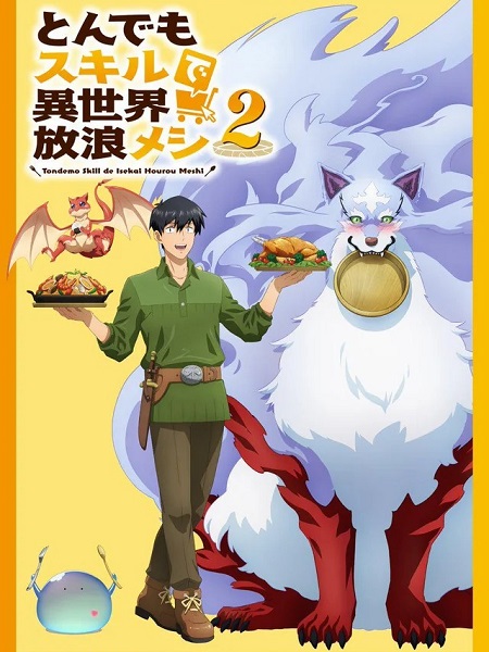 شاهد online انمي Tonsuki الموسم الثاني الحلقة 12 مترجمة