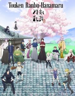 شاهد online انمي Touken Ranbu Hanamaru الحلقة 11 مترجمة