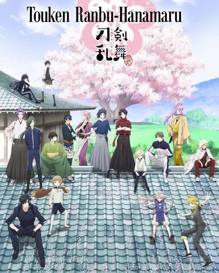 شاهد online انمي Touken Ranbu Hanamaru الحلقة 7 مترجمة