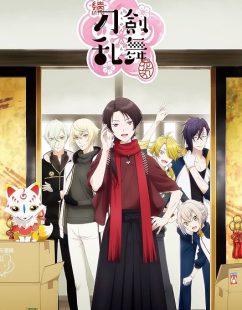 شاهد online انمي Zoku Touken Ranbu Hanamaru الحلقة 12 مترجمة