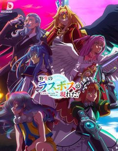 شاهد online انمي Yasei no Last Boss ga Arawareta الحلقة 12 مترجمة
