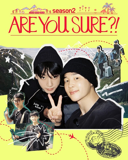 برنامج Are You Sure الموسم الثاني الحلقة 8 مترجمة