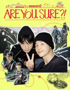 برنامج Are You Sure الموسم الثاني الحلقة 7 مترجمة