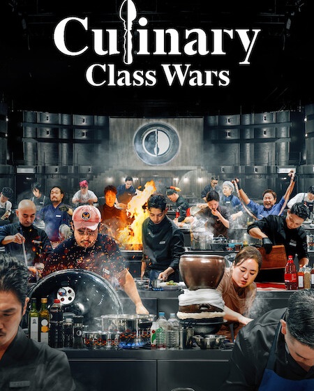 برنامج Culinary Class Wars الموسم الثاني الحلقة 6 مترجمة