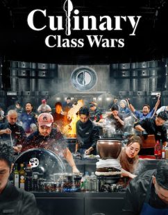 برنامج Culinary Class Wars الموسم الثاني الحلقة 4 مترجمة
