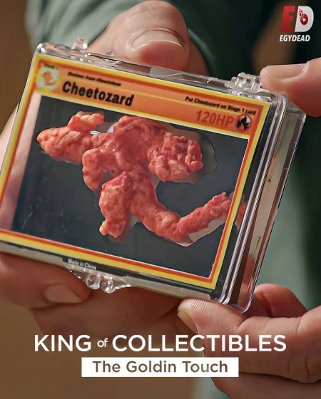 برنامج King of Collectibles الموسم الثالث الحلقة 6 مترجمة