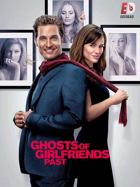 مشاهدة شاهد اونلاين فيلم Ghosts of Girlfriends Past 2009 مترجم