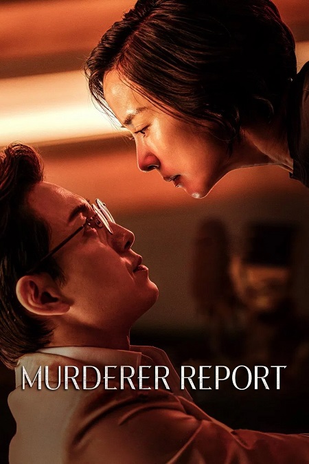 مشاهدة شاهد اونلاين فيلم Murderer Report 2025 مترجم
