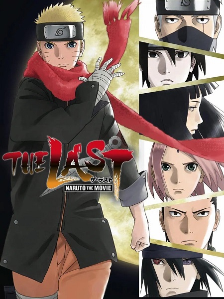 مشاهدة شاهد اونلاين فيلم Naruto Shippuden 7 The Last 2014 مترجم