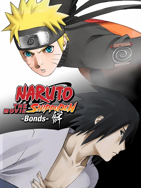 مشاهدة شاهد اونلاين فيلم Naruto Shippuden 2 Bonds 2008 مترجم