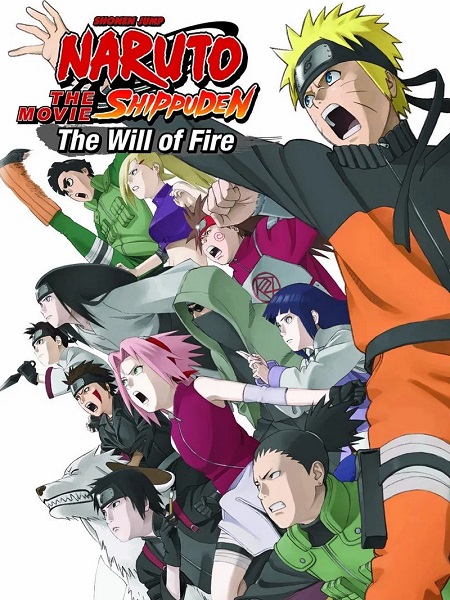 مشاهدة شاهد اونلاين فيلم Naruto Shippuden 3 The Will of Fire 2009 مترجم