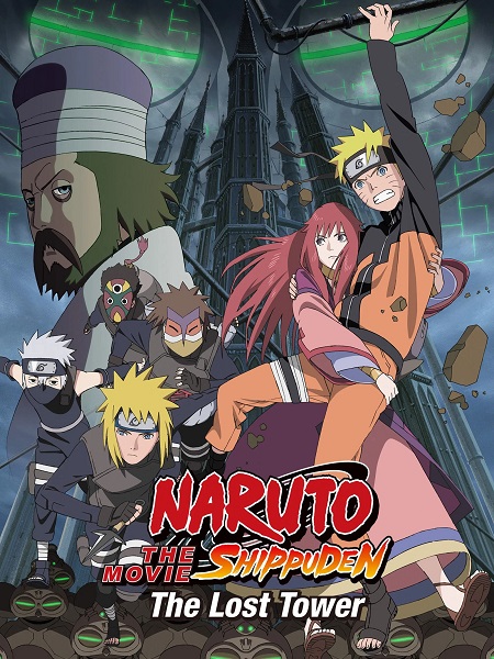 مشاهدة شاهد اونلاين فيلم Naruto Shippuden 4 The Lost Tower 2010 مترجم