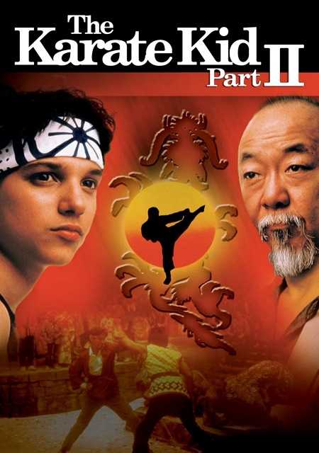 مشاهدة شاهد اونلاين فيلم The Karate Kid 2 1986 مترجم