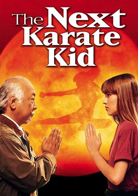 مشاهدة شاهد اونلاين فيلم The Next Karate Kid 1994 مترجم