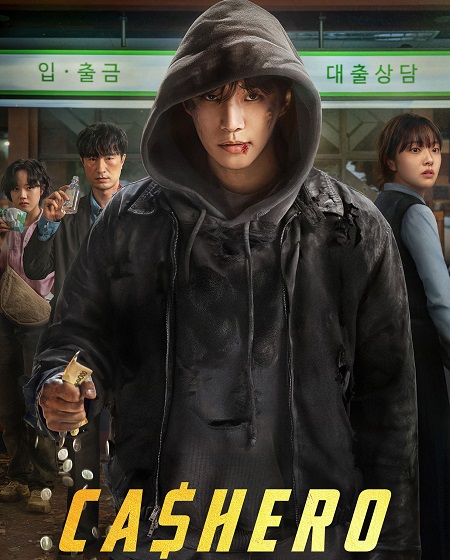 شاهد اونلاين مسلسل Cashero الحلقة 4 مترجمة