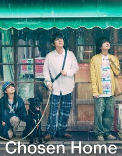 شاهد اونلاين مسلسل البيت الذي يجمعنا Chosen Home الحلقة 9 مترجمة