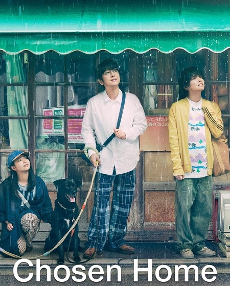 شاهد اونلاين مسلسل البيت الذي يجمعنا Chosen Home الحلقة 9 مترجمة