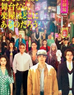 شاهد اونلاين مسلسل Pray Speak What Has Happened الحلقة 9 مترجمة