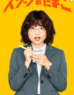 شاهد اونلاين مسلسل يوميات صحفية مبتدئة The Golden Egg الحلقة 11 مترجمة