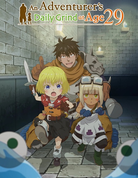 شاهد online انمي 29 Sai Dokushin Chuuken الحلقة 4 مترجمة