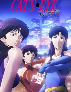شاهد online انمي Cat’s Eye 2025 الحلقة 12 مترجمة