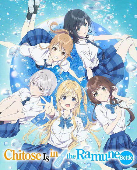 شاهد online انمي Chitose kun wa Ramune Bin no Naka الحلقة 10 مترجمة