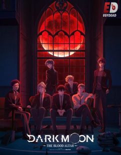 شاهد online انمي Dark Moon Tsuki no Saidan الحلقة 1 مترجمة